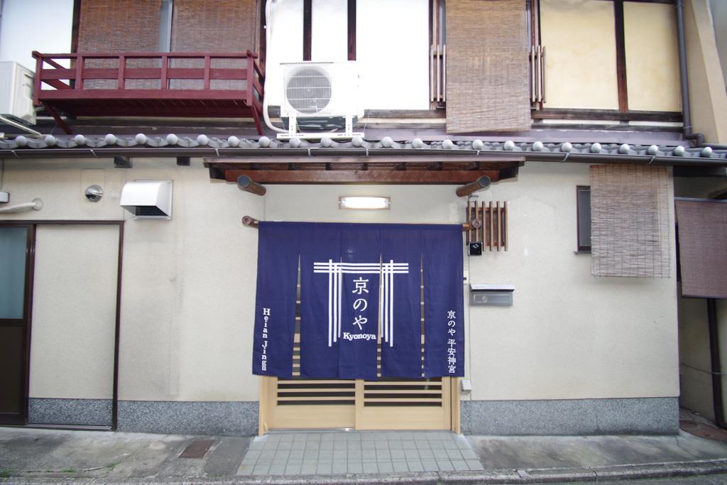 Villa Heianjingu - Kyonoya Kioto Exterior foto